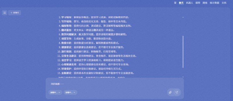 👍 Dolphin AI - 速度离谱的聊天模型！ 👍⚡️ 特点：模型几乎不“思考”就直接输出，响应非常快🤖 Telegram 机器人：@DolphinAI_bot🟢 项目亮点：✅ 无审查（无过滤）  ✅ Open Source（开源）  ✅ 提供网页端聊天入口  ✅ 提供 Hugging Face 项目页🔗 在线聊天：👉 点击进入聊天🌐 官网：👉 点击访问官网📦 Hugging Face：👉 点击查看模型频道 | 💬 群组 | 📬 投稿 | 📨 商务#chat #AI #开源