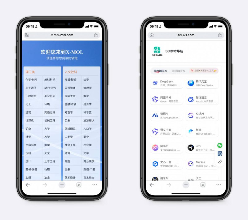 两个学术导航包括文献检索、专利搜索、数据检索挖掘，整理所有需要的网站，写论文的好帮手～