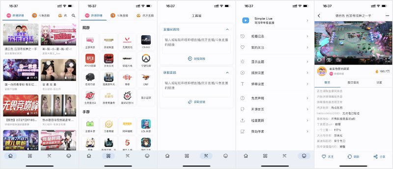Simple Live简简单单的看直播支持直播平台：虎牙直播、斗鱼直播、哔哩哔哩直播、抖音直播
