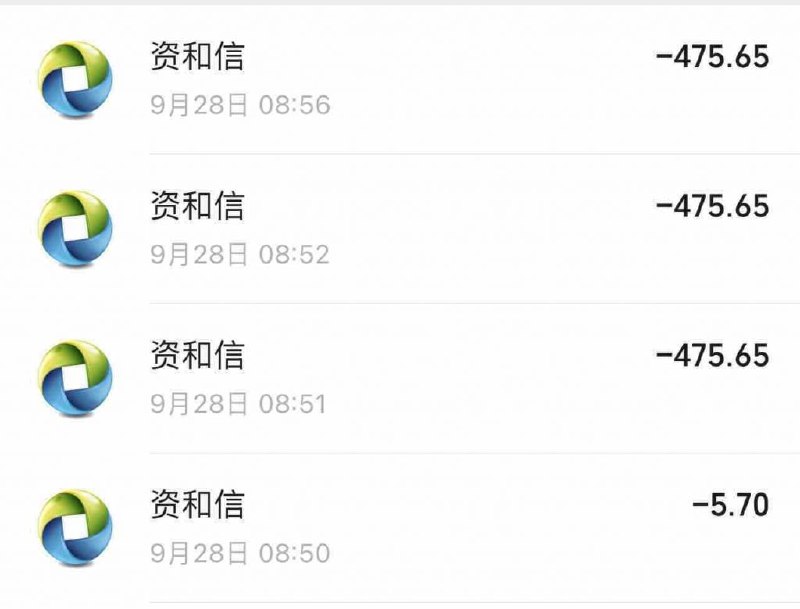 #教程分享 #活动分享老用户微信 App Store 充值 9 折教程微信那个充值活动，今年改成老用户95折，新用户9折