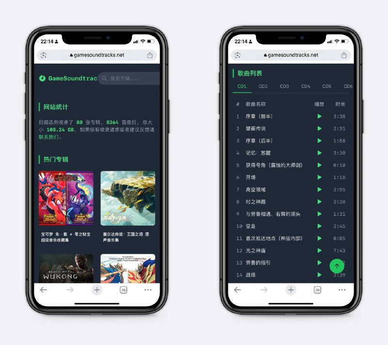 在线听游戏原声带大佬搞的，几乎收录了市面上所有热门游戏的官方原声带，都是无损音质