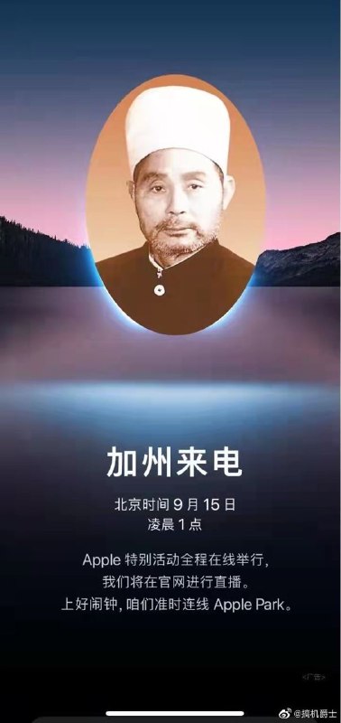 Image from post