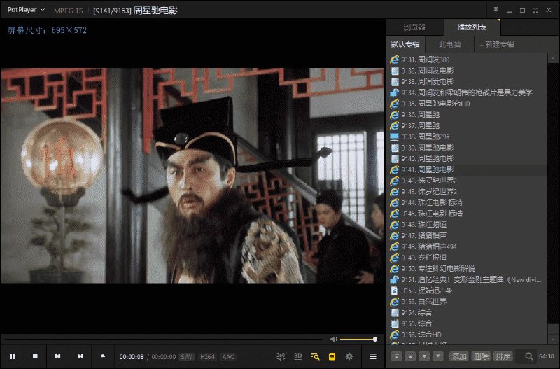 #Windows软件 PotPlayer64播放器绿色版PotPlayer64播放器绿色版+海量直播源导入方法：把直播源拖进PotPlayer软件窗口即可下载链接：