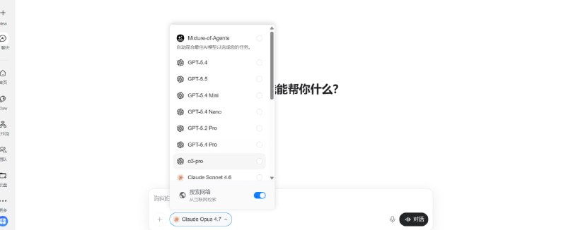 🔁 Genspark AI📦 Web工具 ｜ AI超级代理 ｜ 一站式AI工作台➤ Super Agent｜一句话自动执行复杂任务➤ 多模型协同｜集成 GPT / Claude / Gemini 等模型➤ AI办公｜支持文档 / 表格 / PPT 自动生成➤ AI开发｜可生成网站 / 应用 / 代码项目➤ AI创作｜支持图片 / 视频 / 音频内容生成➤ AI通话｜支持AI语音电话与实时交互➤ 多工具集成｜支持大量工具与 MCP 扩展🌐 官网：