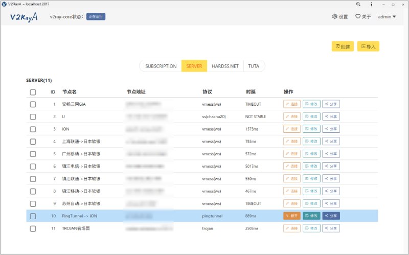 🔁 v2rayA📦 代理客户端 ｜ Web面板 ｜ 开源项目➤ 全局透明代理｜支持系统级代理与流量接管➤ 多协议支持｜兼容 V2Ray / SS / SSR / Trojan / Tuic / Juicity➤ Web管理面板｜浏览器即可配置与管理节点➤ 远程部署｜支持 NAS / 路由器 / Linux 服务器➤ 开源免费｜GitHub 持续维护更新➤ 简单易用｜兼顾新手与进阶用户体验🌐 项目地址：