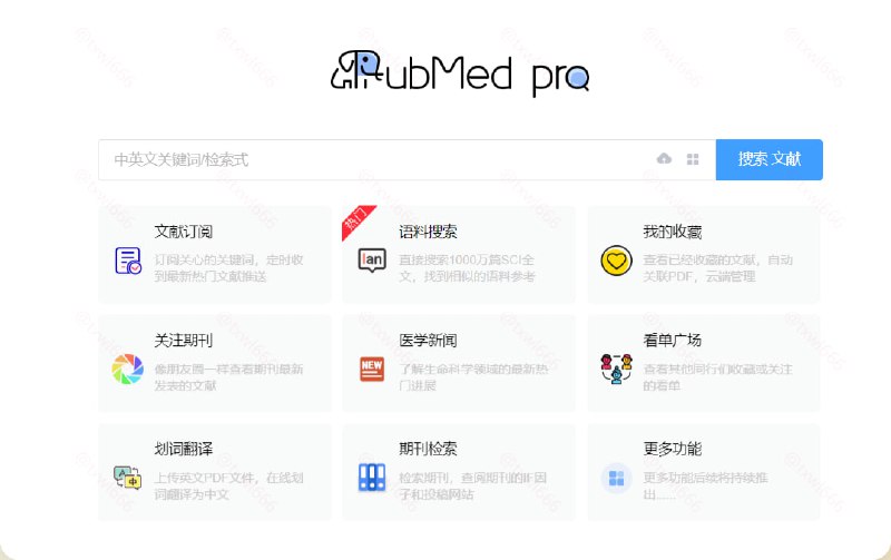 PubMedPro - 可以显示IF影响因子的文献检索网站PubMed.pro是医学,生命科学领域的数据库,支持中英文关键词检索,标题摘要翻译,自动显示期刊影响因子，桌面手机均可使用
