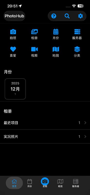PhotoHub | 在手机和电脑上管理你的相册一款功能强大的相册管理应用，帮助您轻松整理、浏览和管理 iPhone 中的所有照片