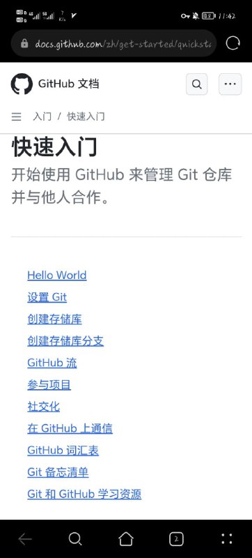 Github入门教程🐈‍⬛极致清晰的保姆级别的入门教程，听我的学会它～
