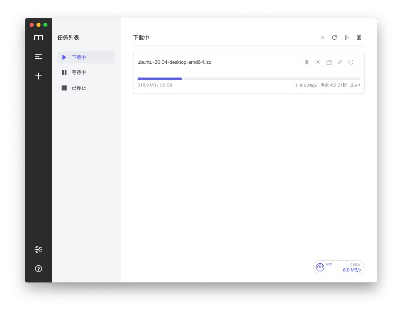 Motrix Next一款全能的下载工具，支持下载 HTTP、FTP、BT、磁力链等资源