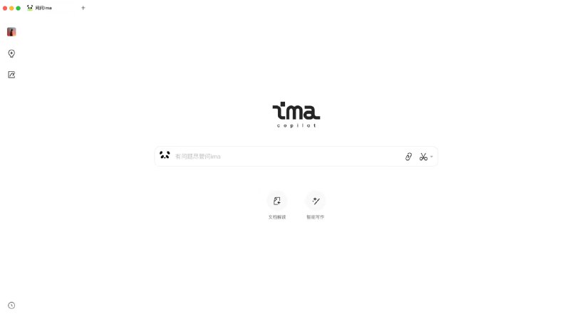 腾讯推出的一款新一代 Mac 学习助手，支持微信公众号内容检索，文档解析、智能写作