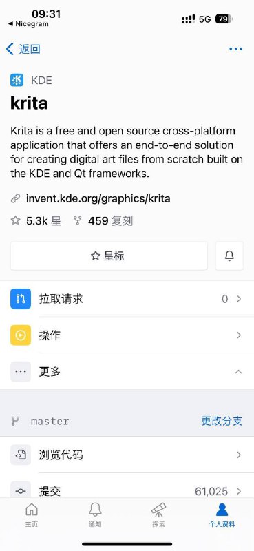 Krita自由 #开源 的免费 #绘画 软件，强大完全免费，无需注册、没有广告、试用期和商用限制，可用于绘制概念草图、插画、漫画、动画、接景和 3D 贴图，支持数位板、压感、防抖、图层、滤镜、色彩管理等功能，适用于 Windows、Linux、macOS 操作系统