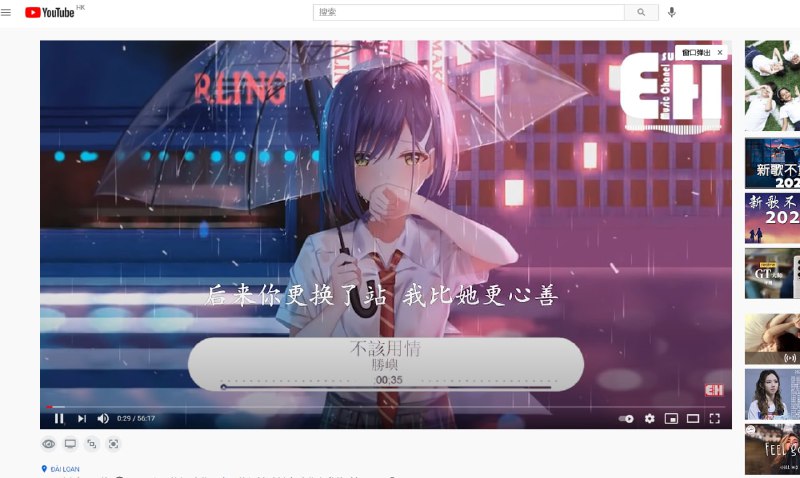 #网络代理工具：小手电VPN100%免费：支持搜索和上传任何视频文件