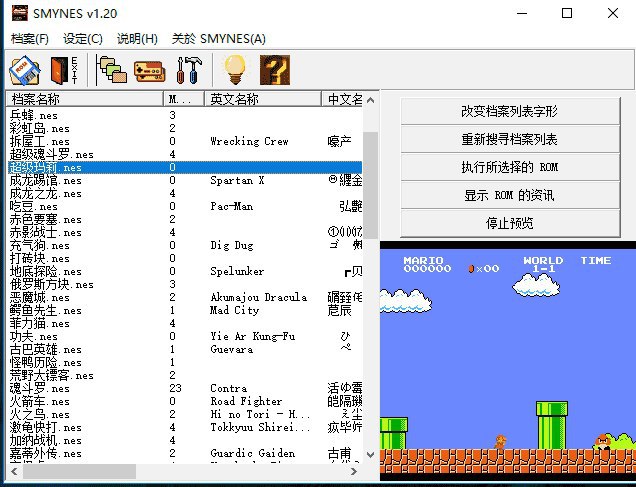 #Windows软件 [80-90后回忆]小霸王游戏合集街机珍藏84合1小霸王游戏机珍藏84合1已经集成小霸王游戏机模拟器,一款小霸王游戏合集经典之作下载地址：