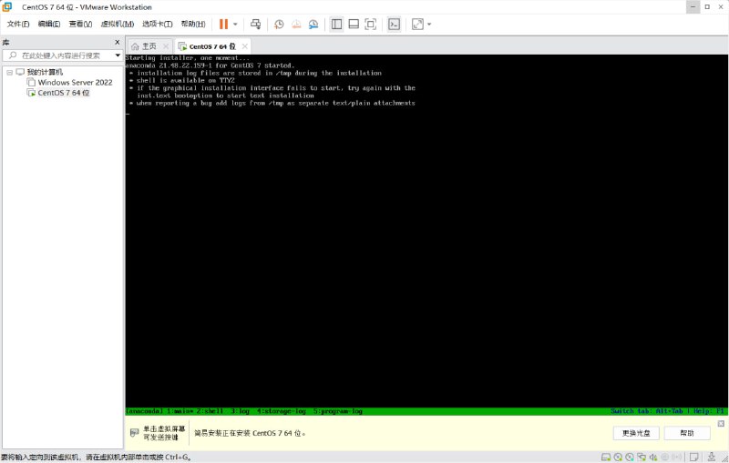 VMware-workstation-17.6.1个人免费版一款桌面虚拟计算软件，具有Windows、Linux 版本