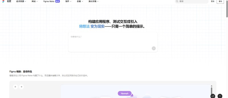 💥 3 秒生成 Logo 动画｜AI 动效设计网站推荐：用 AI 一键把静态 Logo 变成动画，新手也能轻松上手