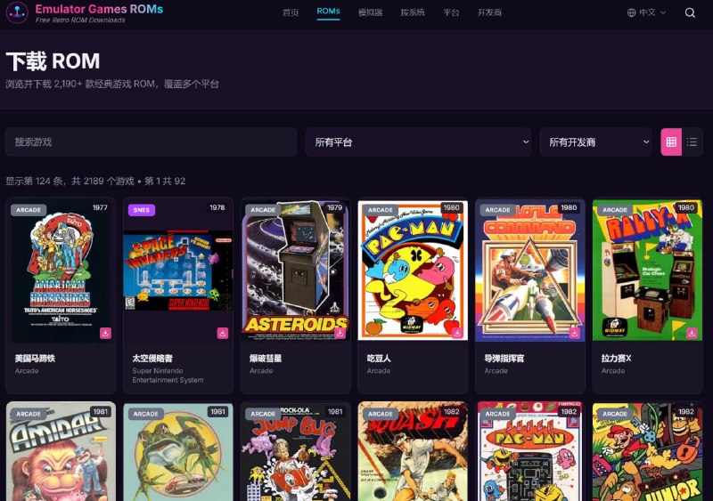 Emulator Games ROMs | 经典游戏模拟器与 ROM 资源平台一个以复古游戏为核心的资源平台，提供多种经典游戏平台（如 NES、SNES、Game Boy、PS1 等）的游戏 ROM 分类与模拟器工具，用户可以通过电脑或手机体验早期主机游戏内容
