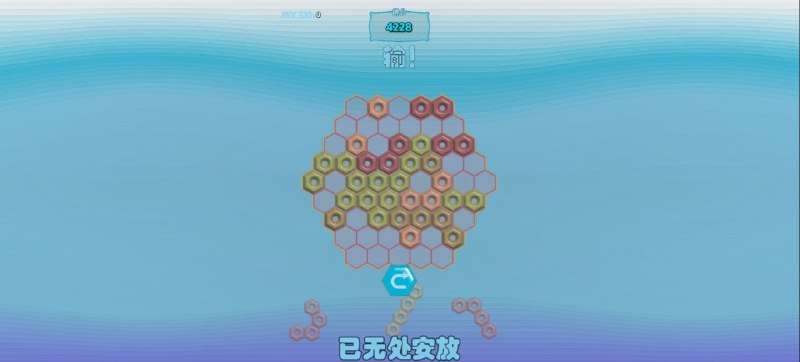 #网站分享 六边形消除游戏GitHub 上偶然发现的小游戏，作者的网站不能访问了，克隆代码做了个在线试玩的网站，挺有意思