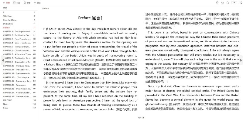 EPUB Translator一个用于翻译 EPUB 文件的工具，能够提取、翻译章节内容，并将翻译后的内容重新打包成 EPUB 文件