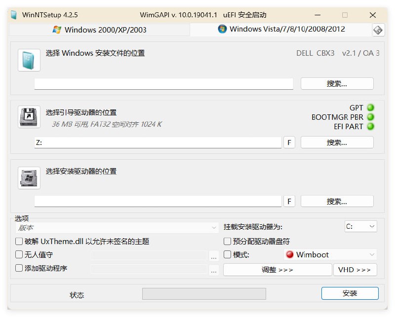 WinNTSetup系统安装利器，支持多系统安装、完全格式化C盘、支持创建VHD虚拟硬盘、在Windows及PE系统下运行，允许在安装前对系统进行预优化设置、集成驱动程序、启用第三方主题支持、加入无人值守自动应答文件等操作