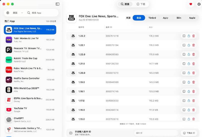 用于安装 IPA 历史版本的工具仅支持mac，很多 App 更新后变卡、耗电、界面不适应等，这个工具能下载旧版本，帮你回到最顺手的状态，下载完后，通过AirDrop传输并安装，需要巨魔或自签～