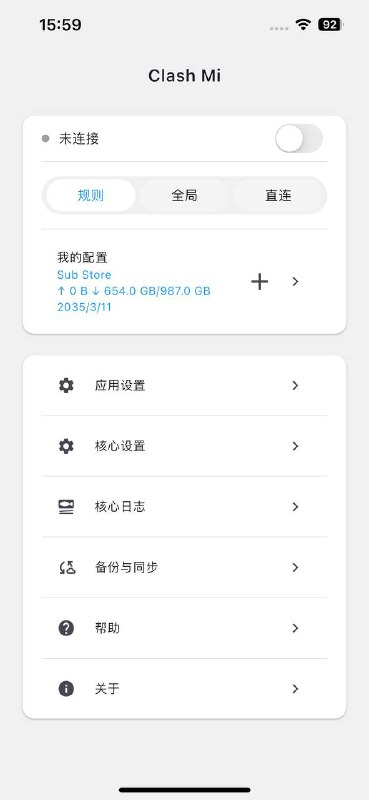 Clash Mi | 基于mihomo核心，功能强大基于mihomo(meta)核心，简单而强大，基于规则的网络代理工具