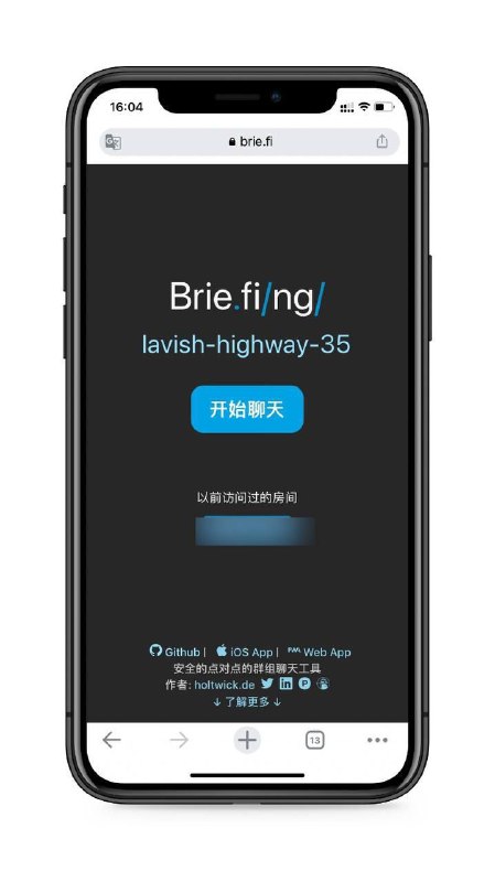 在线视频聊天无需下软件，无需加好友，在线甩链接就能一起裸聊和聊天，Github开源