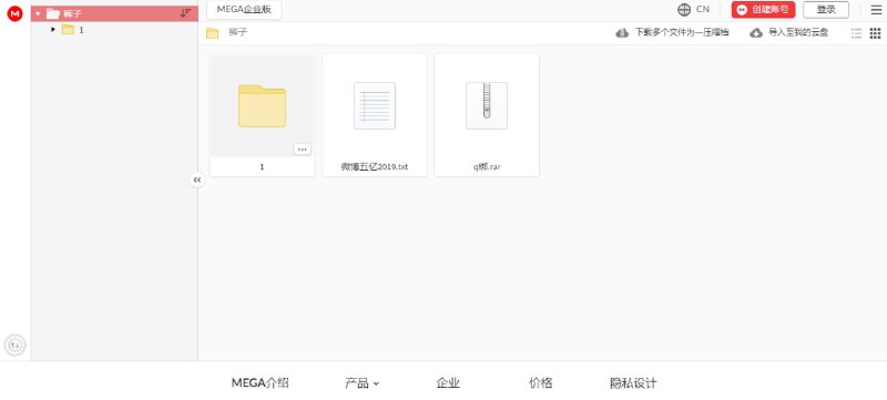 #热门资讯 QQ、微博绑定数据泄露资源打包内含2019微博5亿泄露数据、QQ绑定信息、裸贷、贴吧绑定、车主信息等