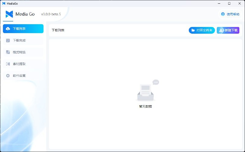 m3u8[m3u8-downloader] 视频在线提取工具 流媒体下载 、视频下载 、 m3u8下载 、 B站视频下载 桌面客户端 windows mac