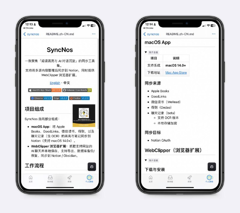 将AI对话导出到Notion/ Obsidian支持ChatGPT、Claude、Gemini、DeepSeek、Kimi、豆包等几乎所有常用AI，将有价值的对话保留下来～👉🏻Chrome插件👉🏻Firefox插件  📖频道     |    📥投稿     |    商务#Github #AI #Notion #Obsidian