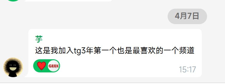 感谢各位大佬支持