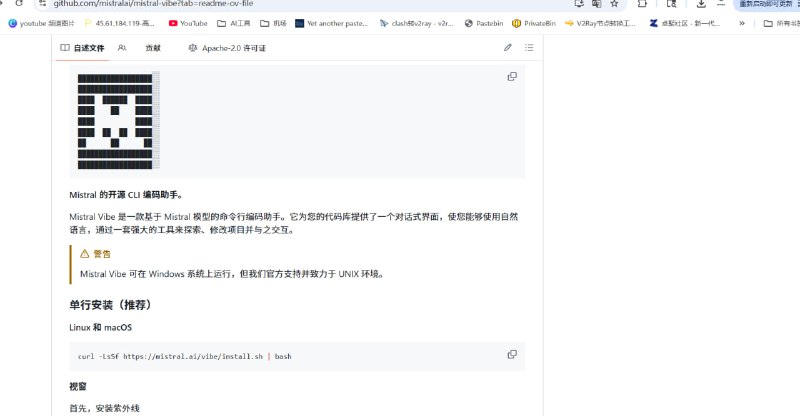✨ Devstral 2 CLI | Mistral AI 最新代码模型发布！💻 Mistral AI 发布了最新的代码模型 Devstral 2 CLI (命令行界面)，这是一款专为代码编写和开发任务设计的强大 AI 工具！🟢 Devstral 2 CLI 核心功能与特点：✅ 核心模型: 🤖 Mistral AI 推出的新一代代码生成模型