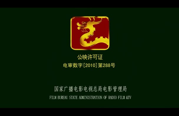 #电影合集