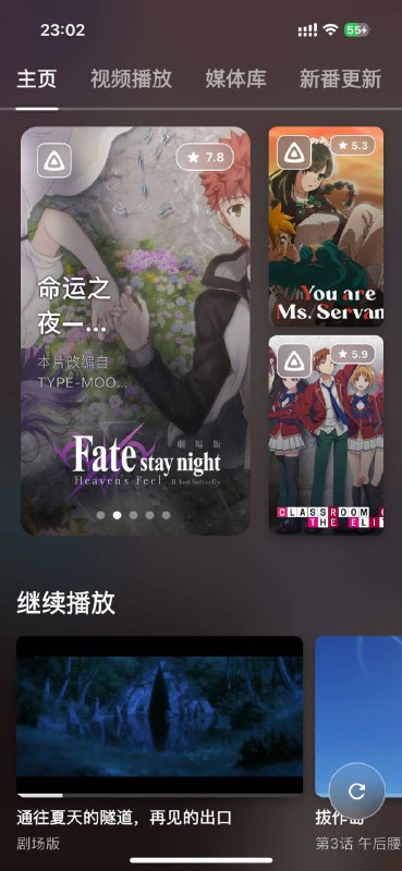 NipaPlay-Reload一款基于 Flutter 开发的跨平台本地视频播放器，支持 Windows、macOS、Linux、Android 和 iOS 多种操作系统