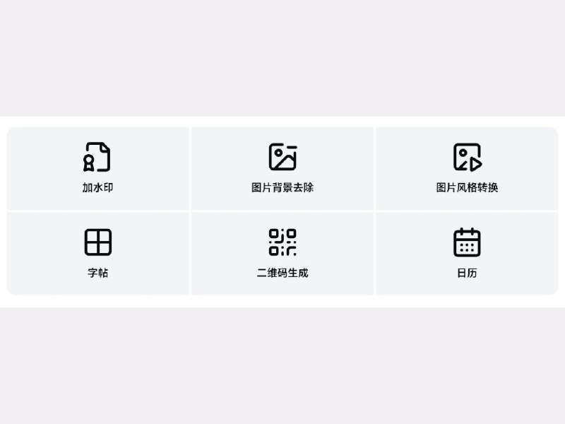 参要 AI 办公智能协作、自动化处理、数据分析