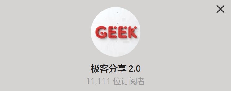 恭喜