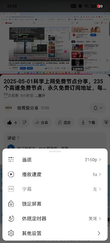 测试如图所示，测试4K效果测试如图所示，测试4K效果