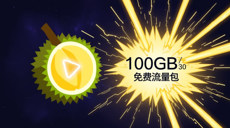 👑 榴莲加速器 (Liú Lián Jiā Sù Qì) 👑🎁 免费套餐: 100GB / 30天🎟 优惠券: 8cWRiJSw🌍 节点覆盖:🇭🇰 香港 | 🇸🇬 新加坡 | 🇯🇵 日本 | 🇺🇸 美国 | 🇹🇼 台湾⚙️ 协议类型:- VLESS🚀 点击注册      这个机场现在还能嫖  有需要自己注册 我注册的再多 也是被人转发 用不长 #白嫖机场 #榴莲加速器