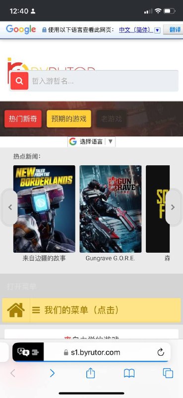 俄罗斯游戏资源破解站，有接近3万款游戏，可以说是把steam搬空
