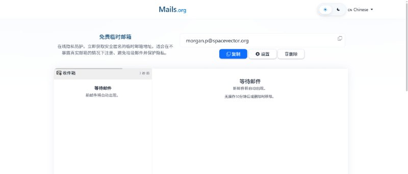 💥 临时邮箱神器｜最长可用 7 天注册杂七杂八网站的救星🟢 工具亮点：📧 临时邮箱生成： 一键生成可用邮箱，最长支持 7 天有效期  🕒 自动收信： 实时接收验证码与确认邮件  🧹 告别垃圾邮件： 主邮箱不再被各种网站轰炸  🆓 完全免费： 无需注册账号，打开即用  🛡 隐私友好： 不绑定个人信息，安全省心  ⚡️ 使用场景广： 注册测试站点、试用服务、一次性验证🚀 一句话：  注册不想留痕？用它就对了