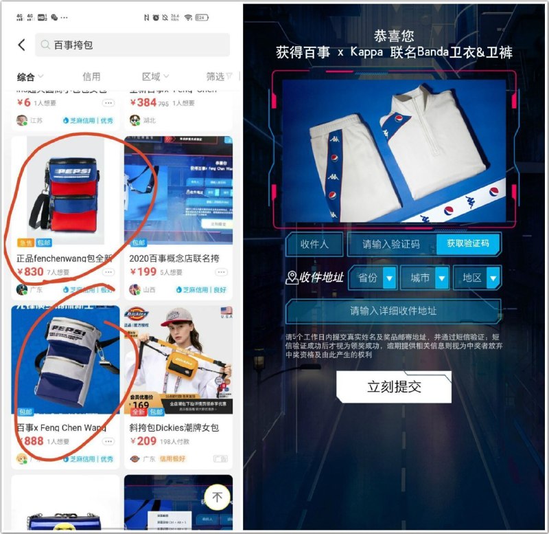 #活动分享 可口可乐瓶盖抽取联名卫衣最近喝了这个可乐的瓶盖不要丢，微信扫码看看可以领币